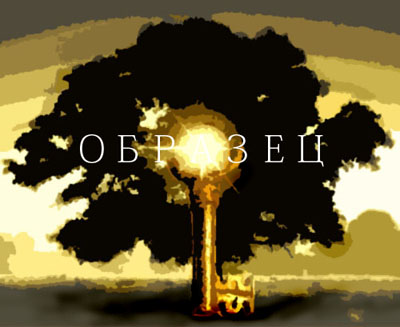 Прикреплённый файл