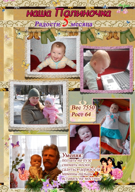 Детские альбомы