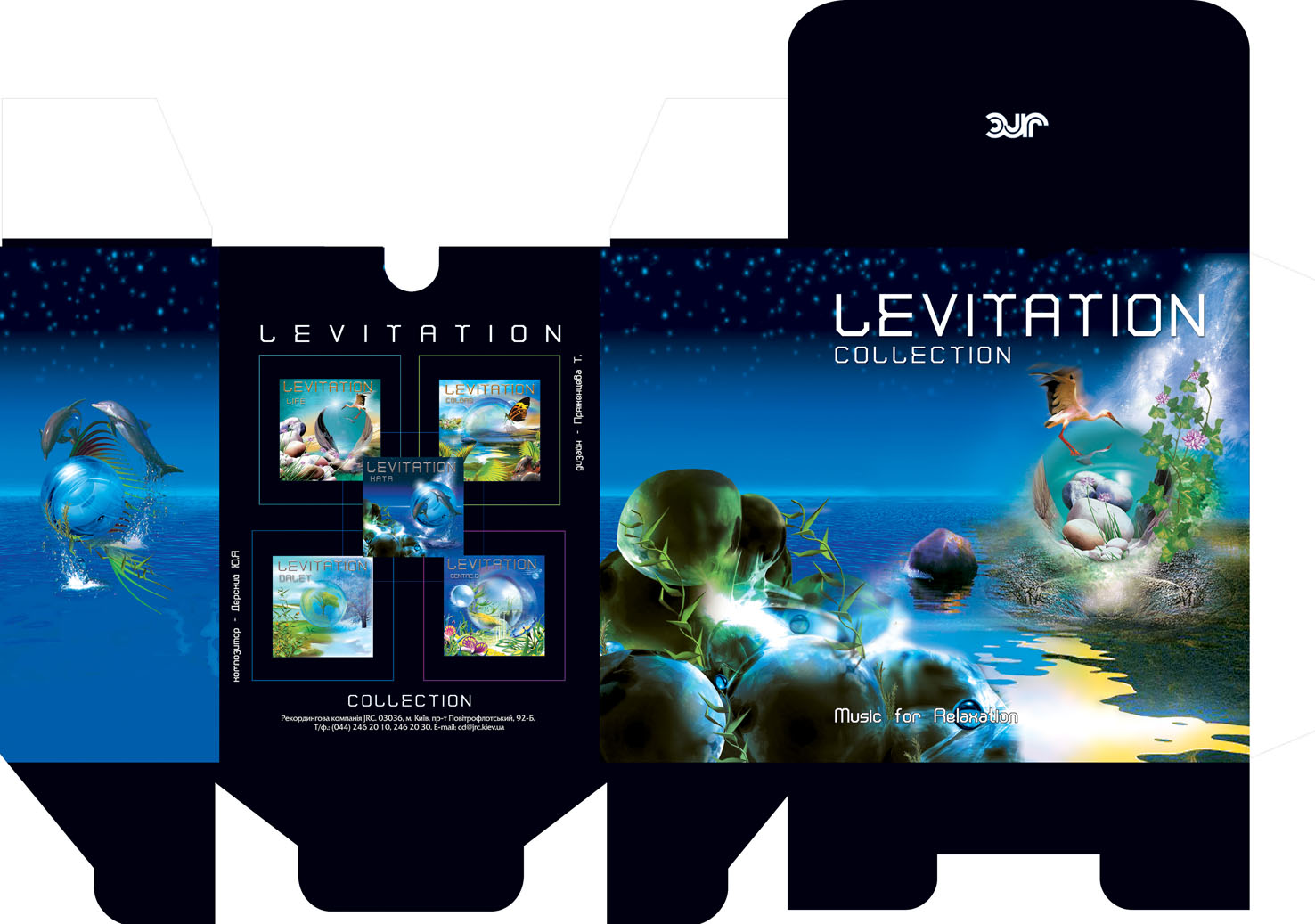 CD Pack ДЛЯ КОЛЛЕКЦИИ "LEVITATION"