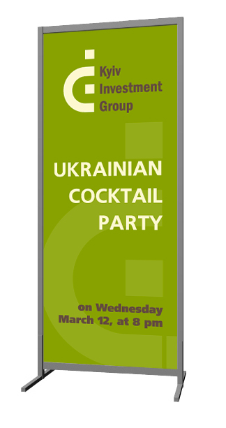 Стенд. Kyiv Investment Group