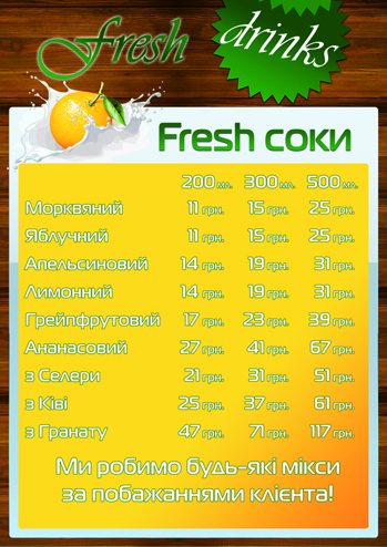 Fresh Drinks