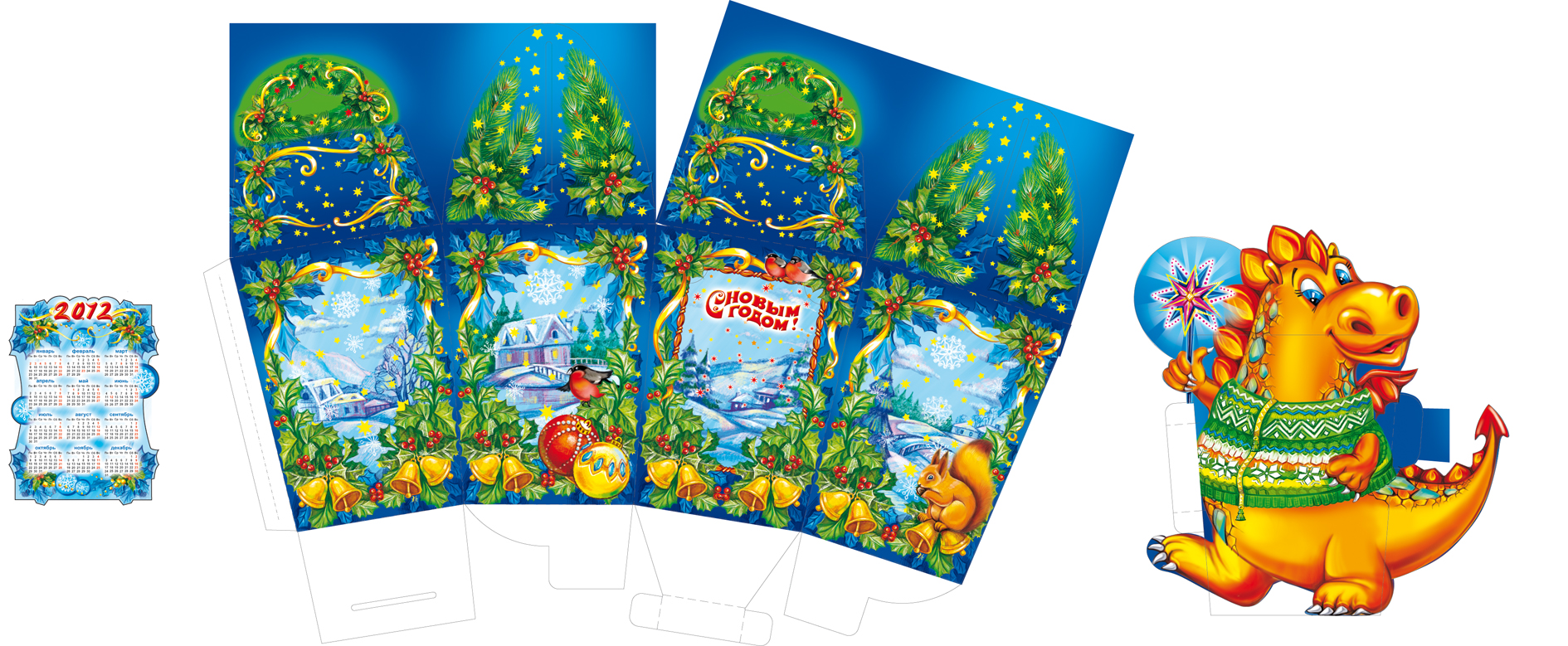 Веселый дракоша