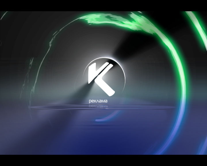 рекламные перебивки ktk-tv