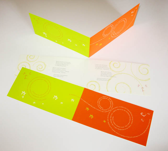 Открытка для 8 марта