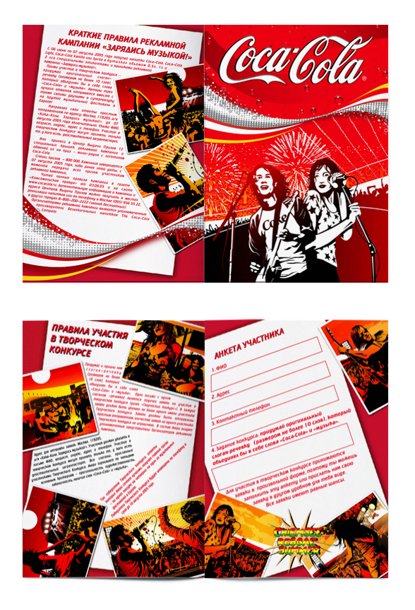 Coca-Cola music promo