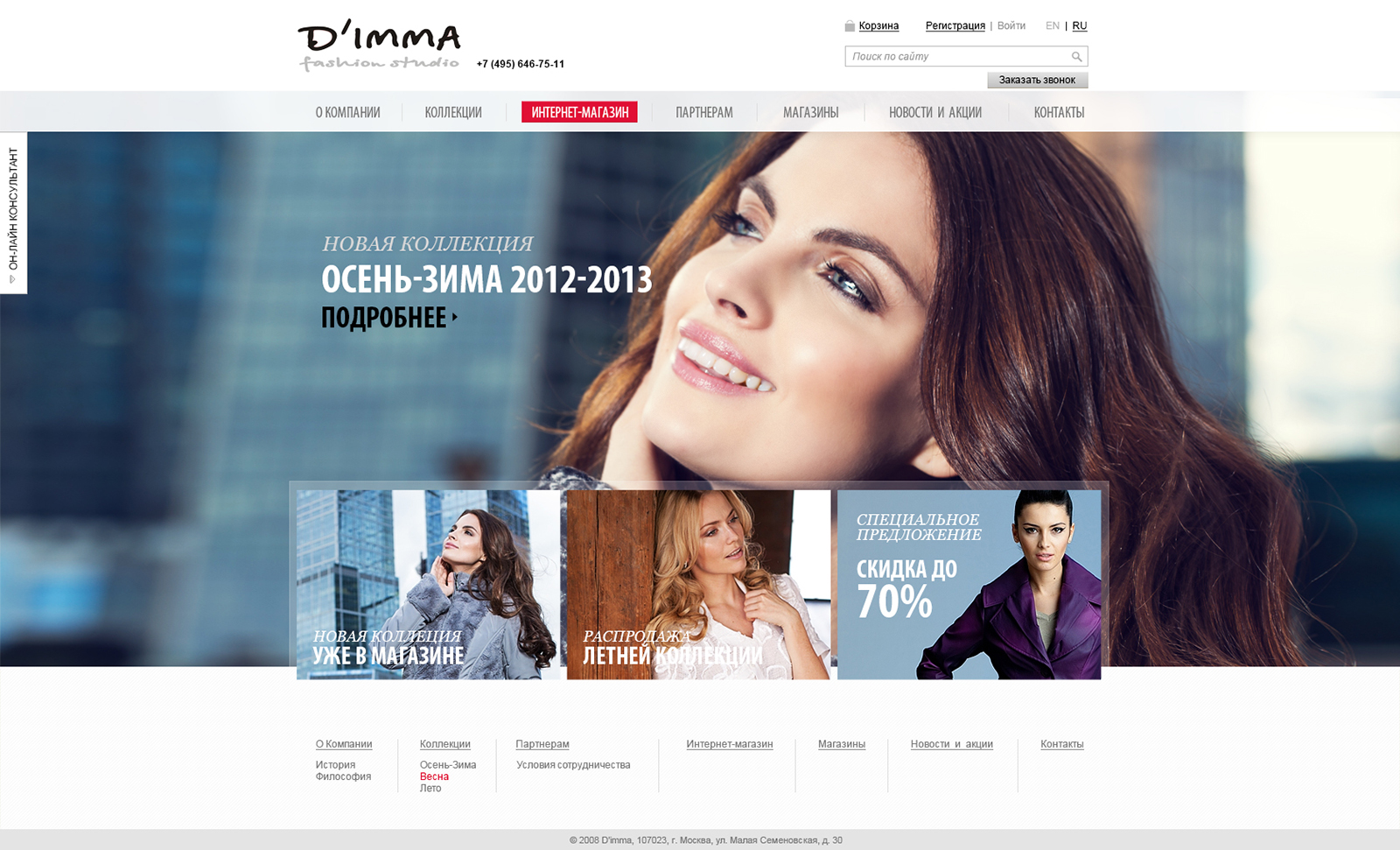 Dimma fashion