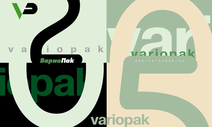 календарь  компании "вариопак"