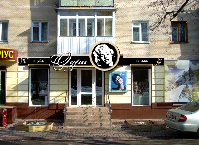 фасадное оформление