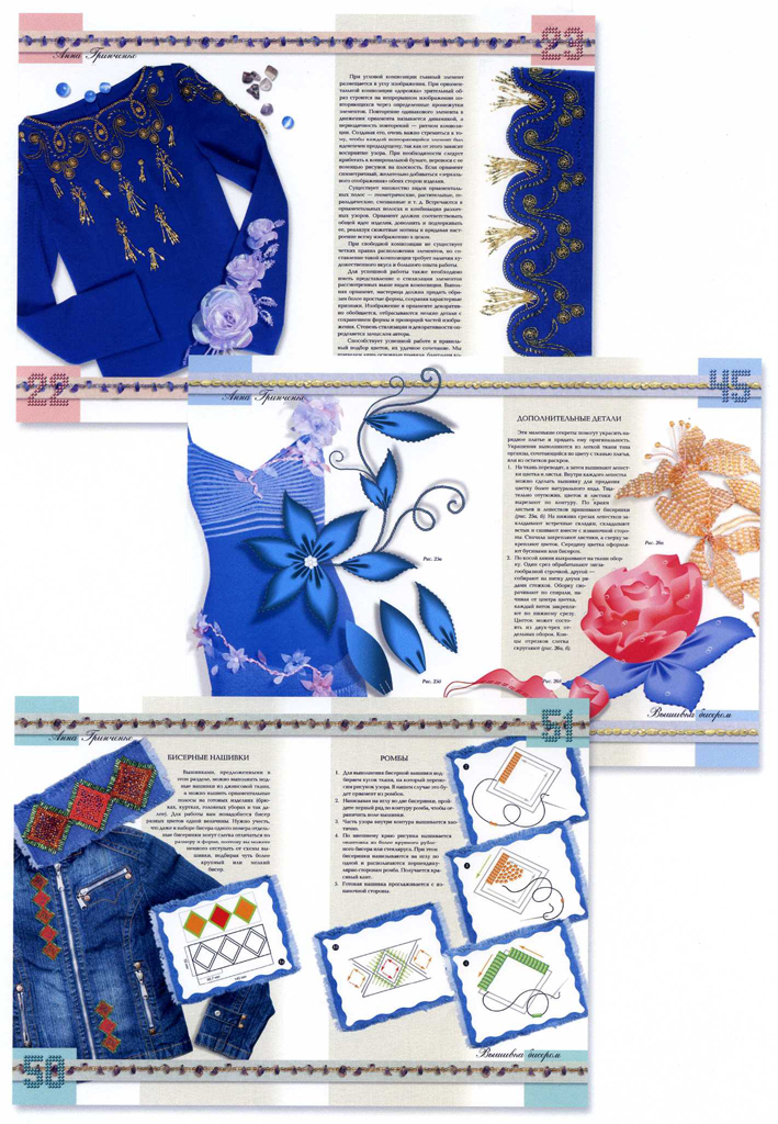 Книги "Эксмо". Прикладная литература