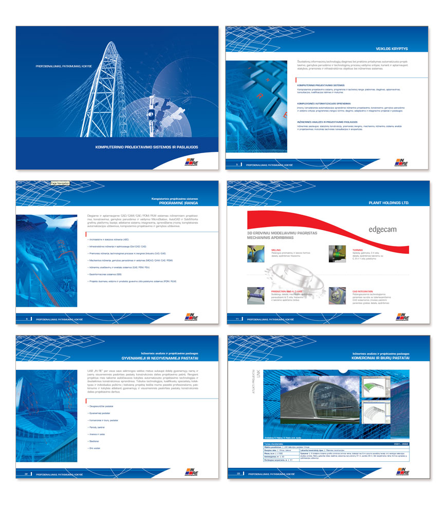 фирменный стиль