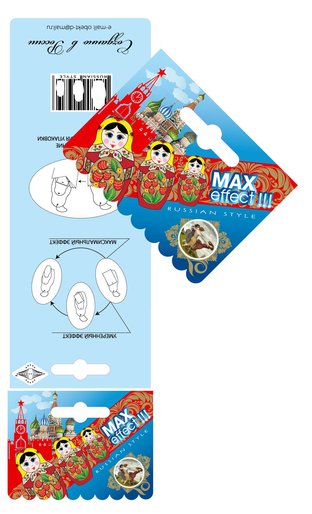 Упаковка для Матрешки