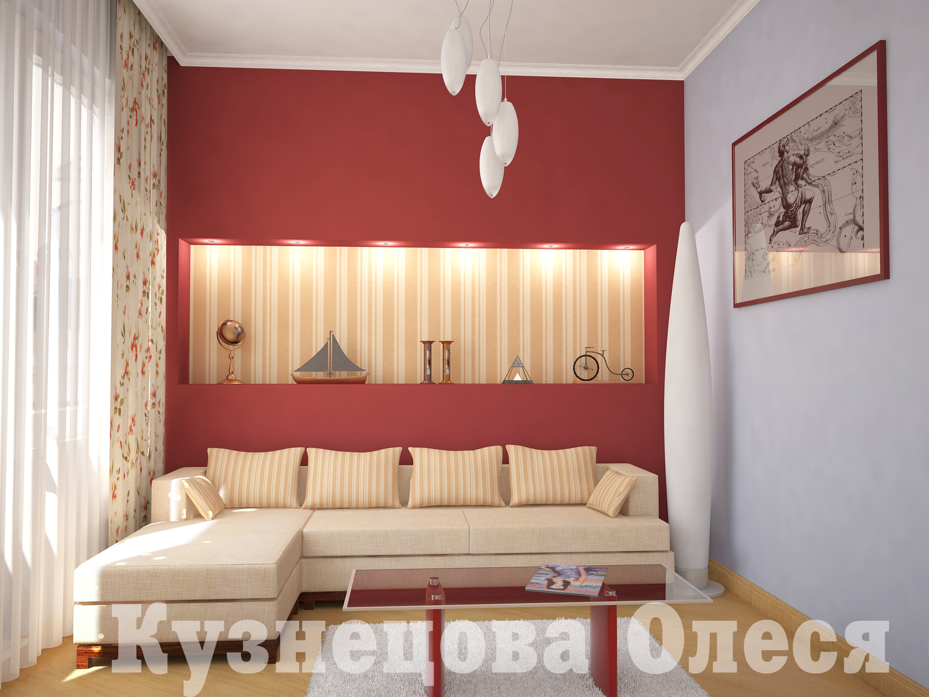 комната отдыха