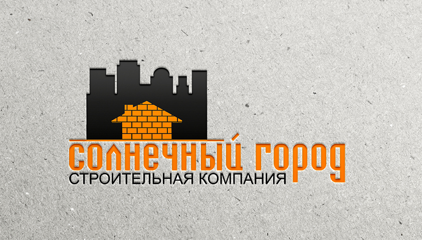 Строительная компания "Солнечный город"