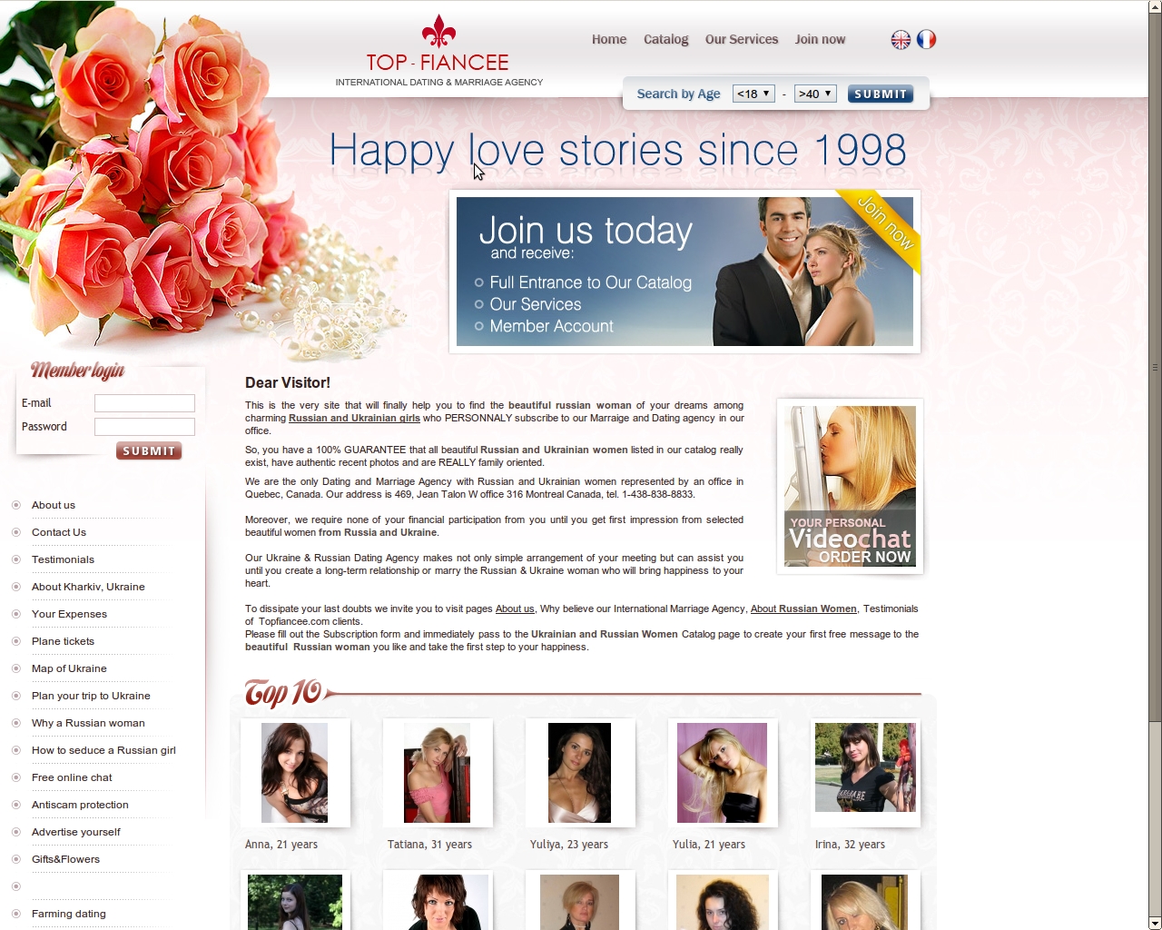 Сайт знакомств