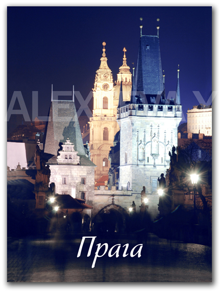 Дизайн серии "Пражское настроение". Блокнот