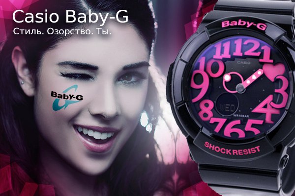 Баннер для G-baby