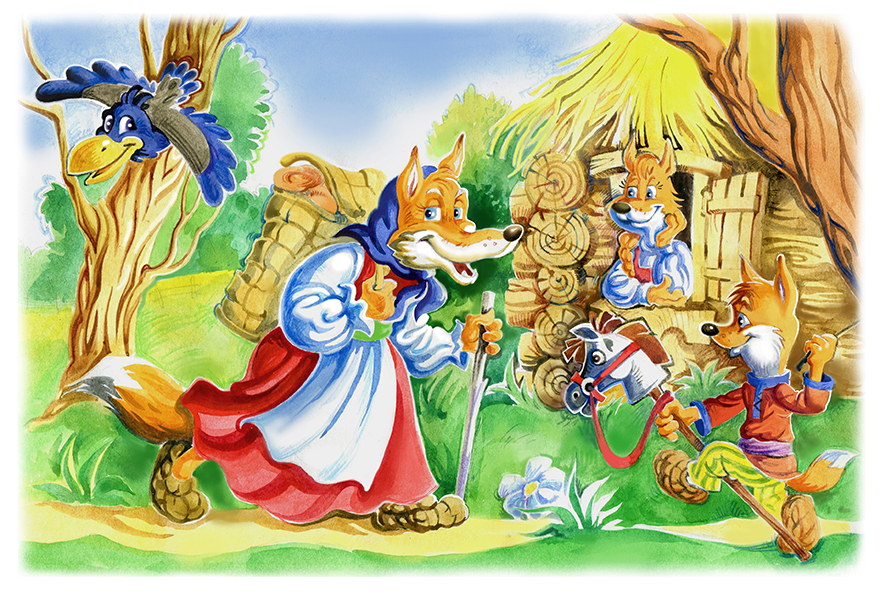 Иллюстрация