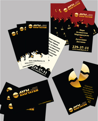 Визитные карточки.