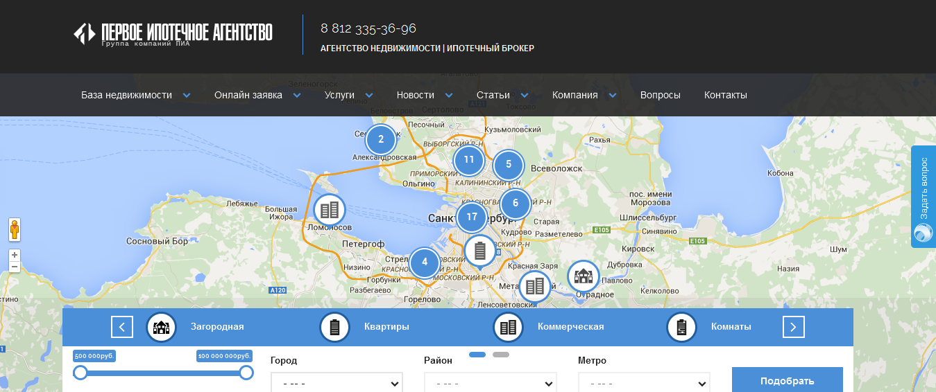 Сайт по поиску недвижимости