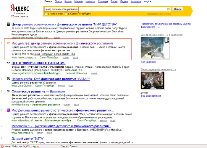 центр эстетического развития