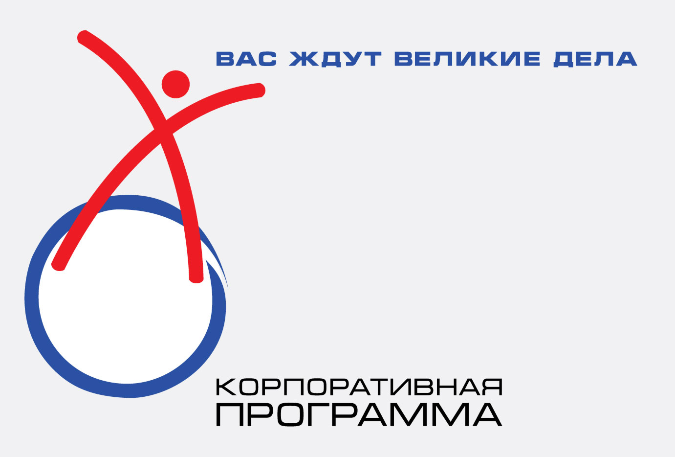 знак