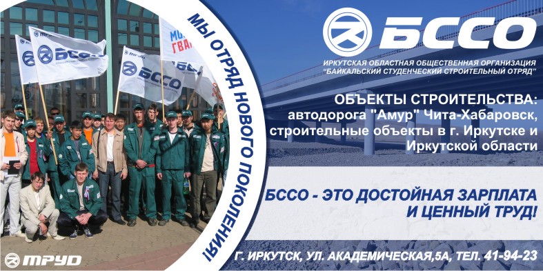 Еще один баннер.