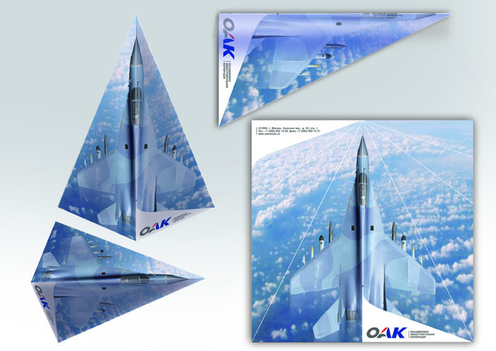 Корпоративная открытка для "ОАК"