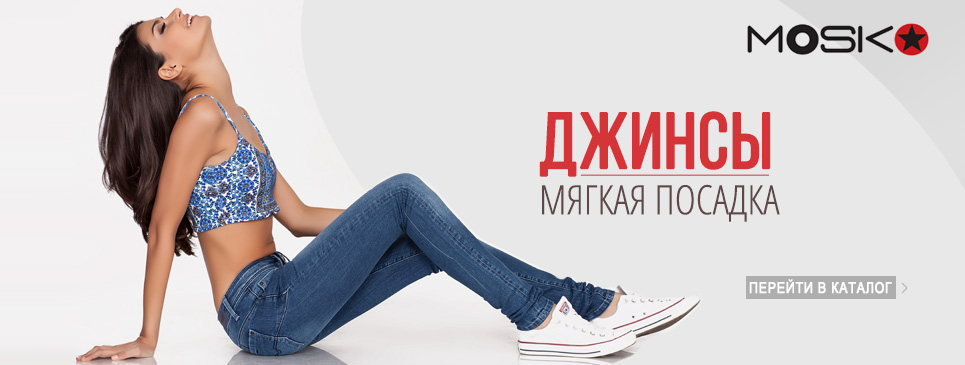 Съемка для каталога