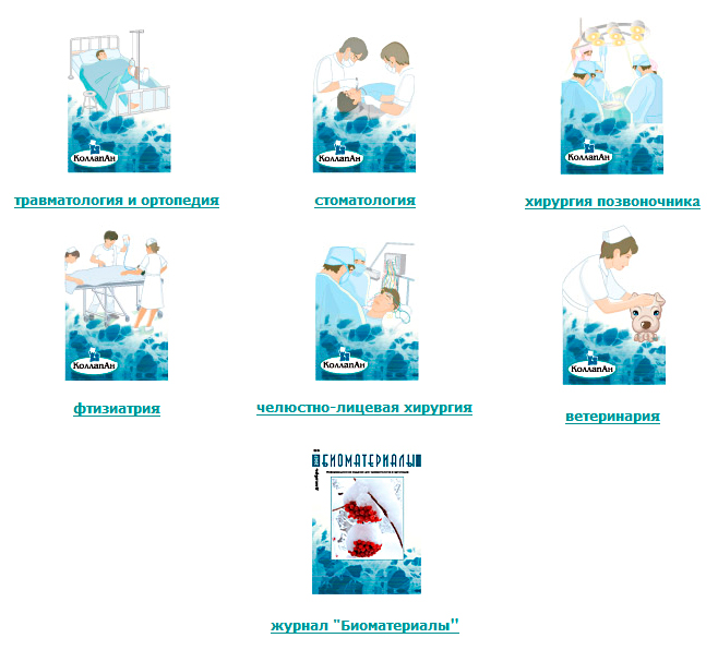 Изображения для разделов сайта