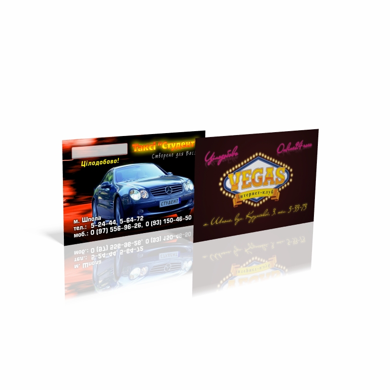 Визитная карточка