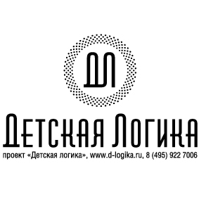 Логотип для проекта "Детская логика"