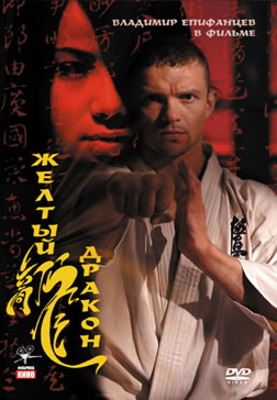 обложка для DVD