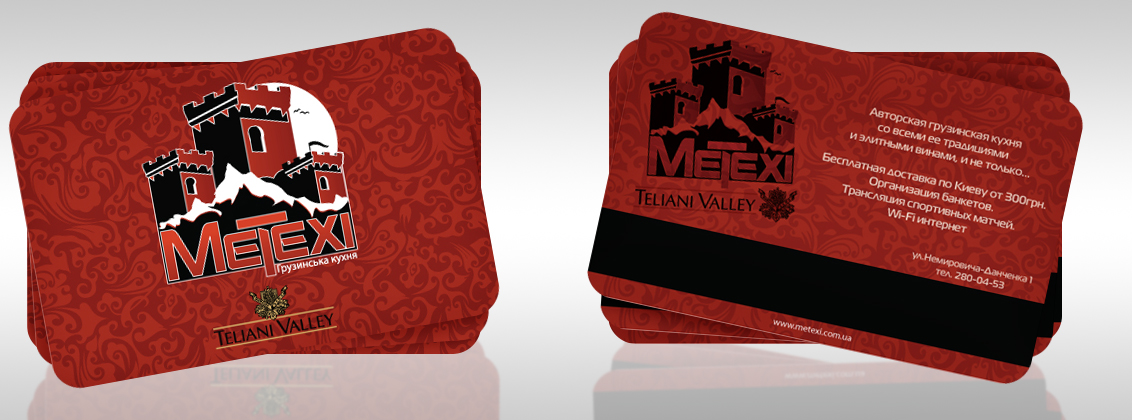 Айдентика для ресторана "Метехи"
