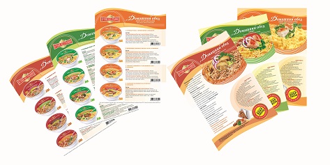 Разработка дизайнов