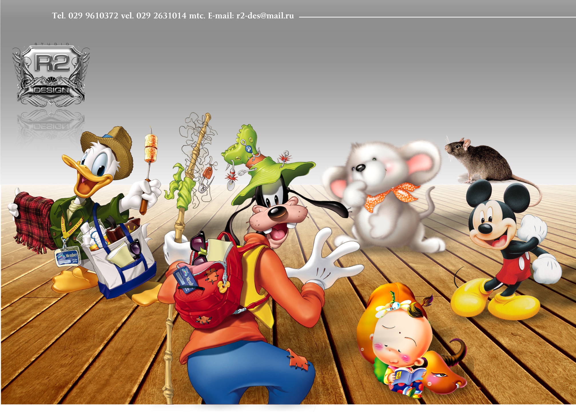 ГРАФИКА ДЕТСКИЕ ИЗДАНИЯ