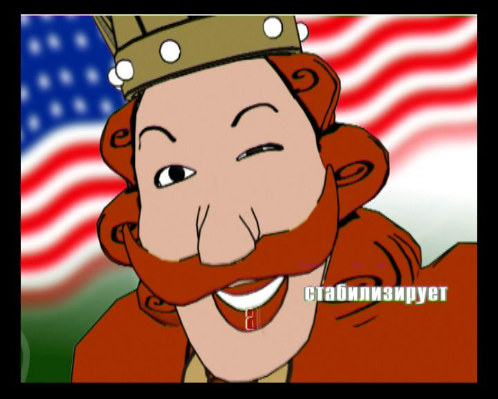 Чай "Хан чай"