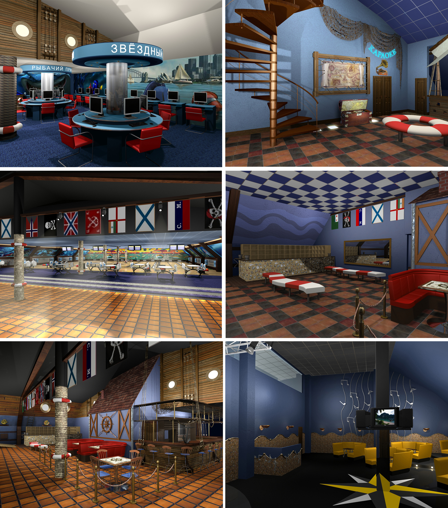 Развлекательный комплекс "Два кита"