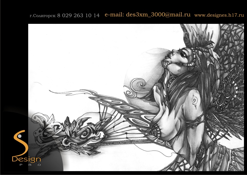 КЛУБ ГРАФИКА