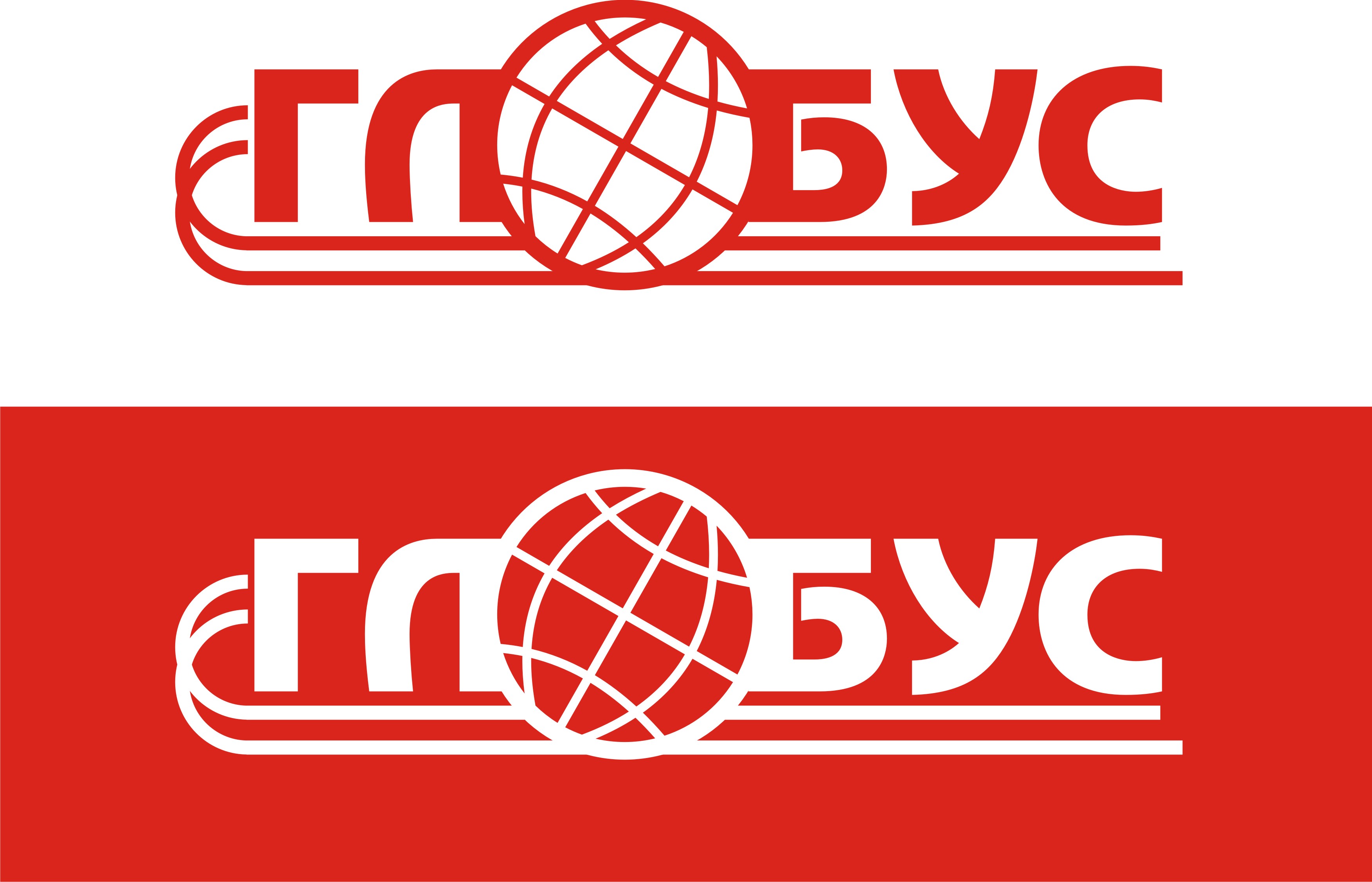 логотип для торговой марки "Глобус"