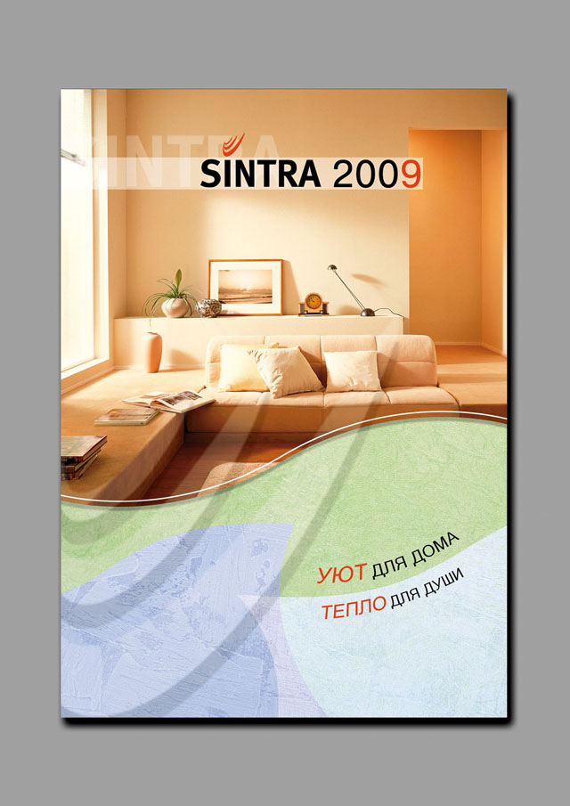 Календарь "Синтра"