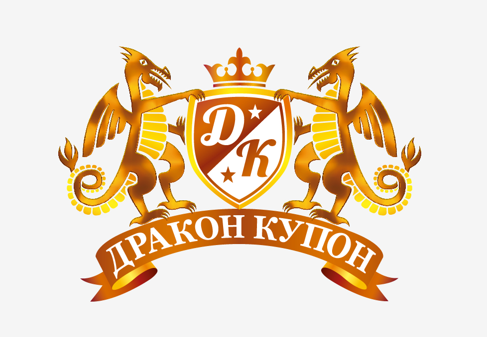 Дракон купон