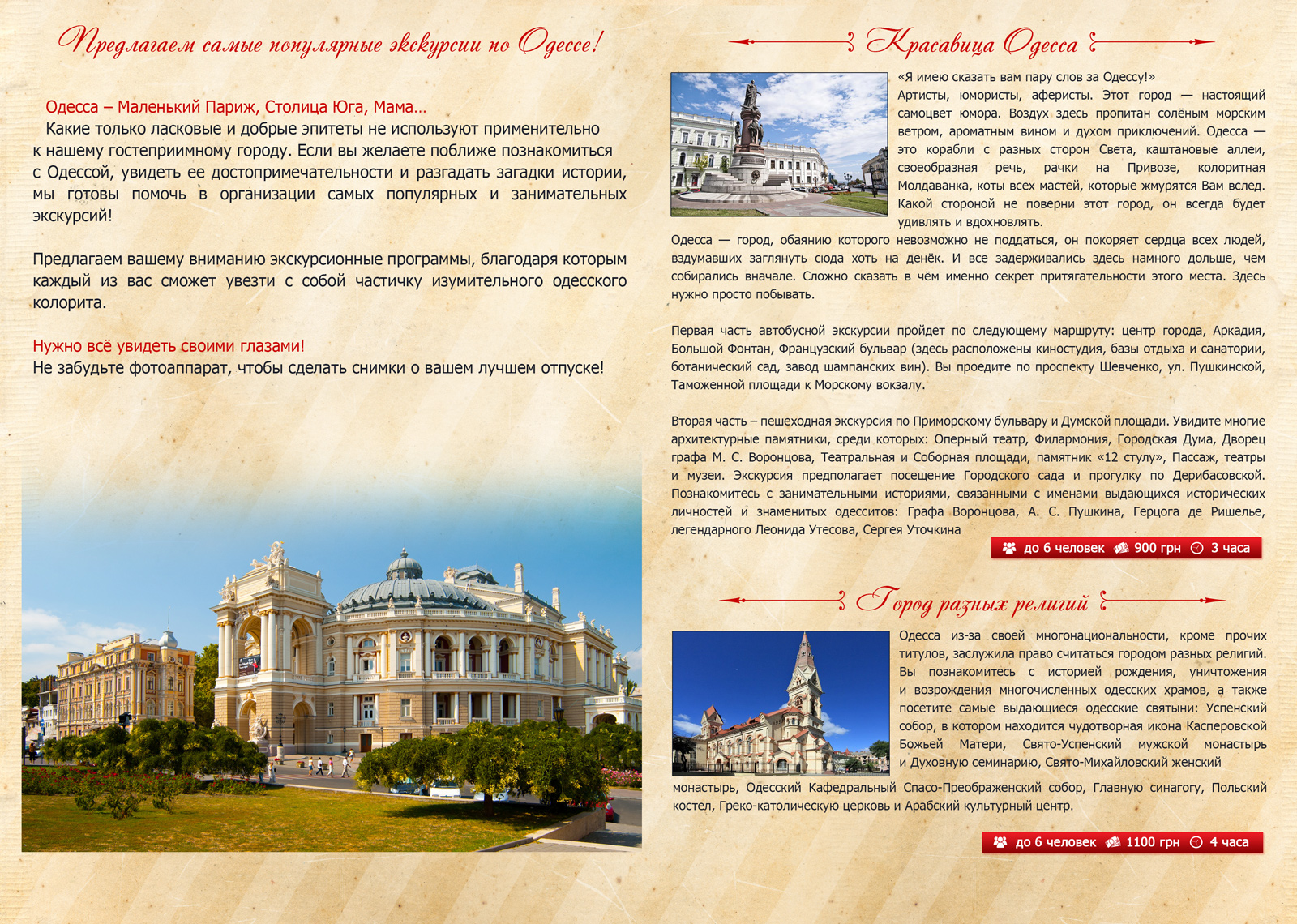 Гостиница "Морской дом"