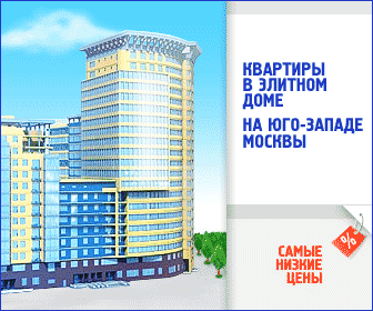 Рекламный баннер