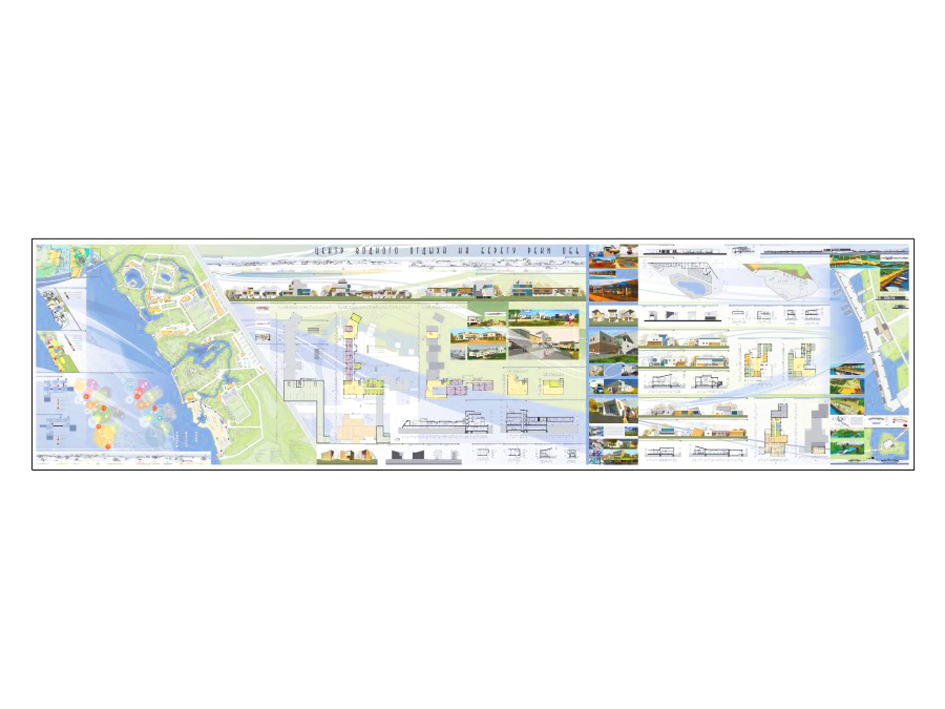 Учебная работа.