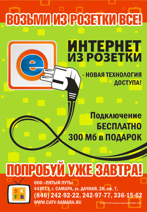 Полиграфический дизайн