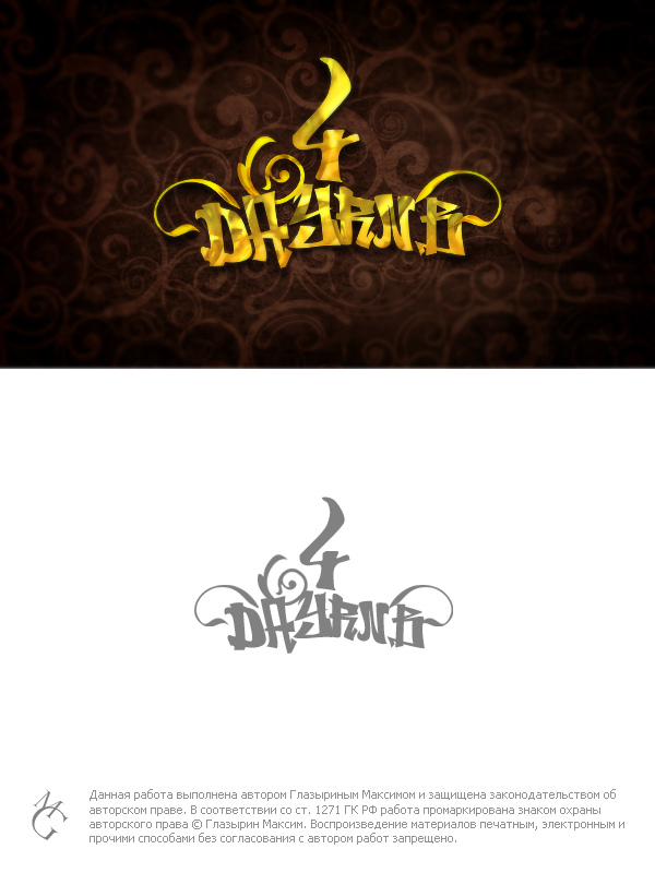 Логотип для "Day 4 Rnb"