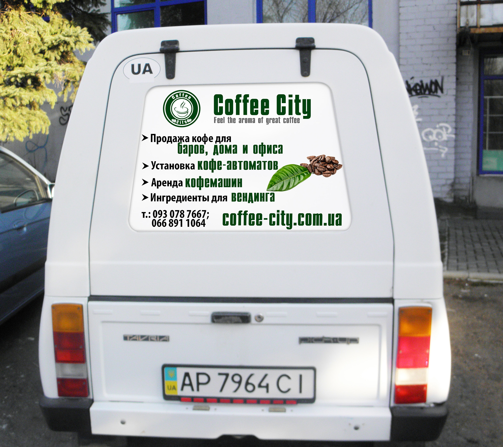 реклама на транспорте