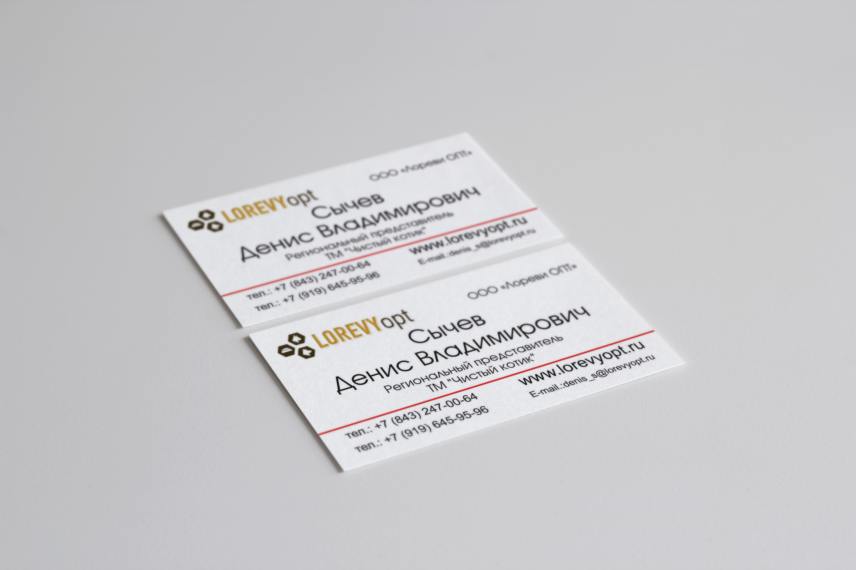 Визитка для Чистого котика