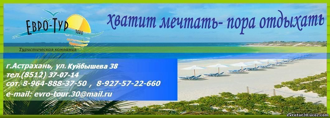 Шапка-баннер