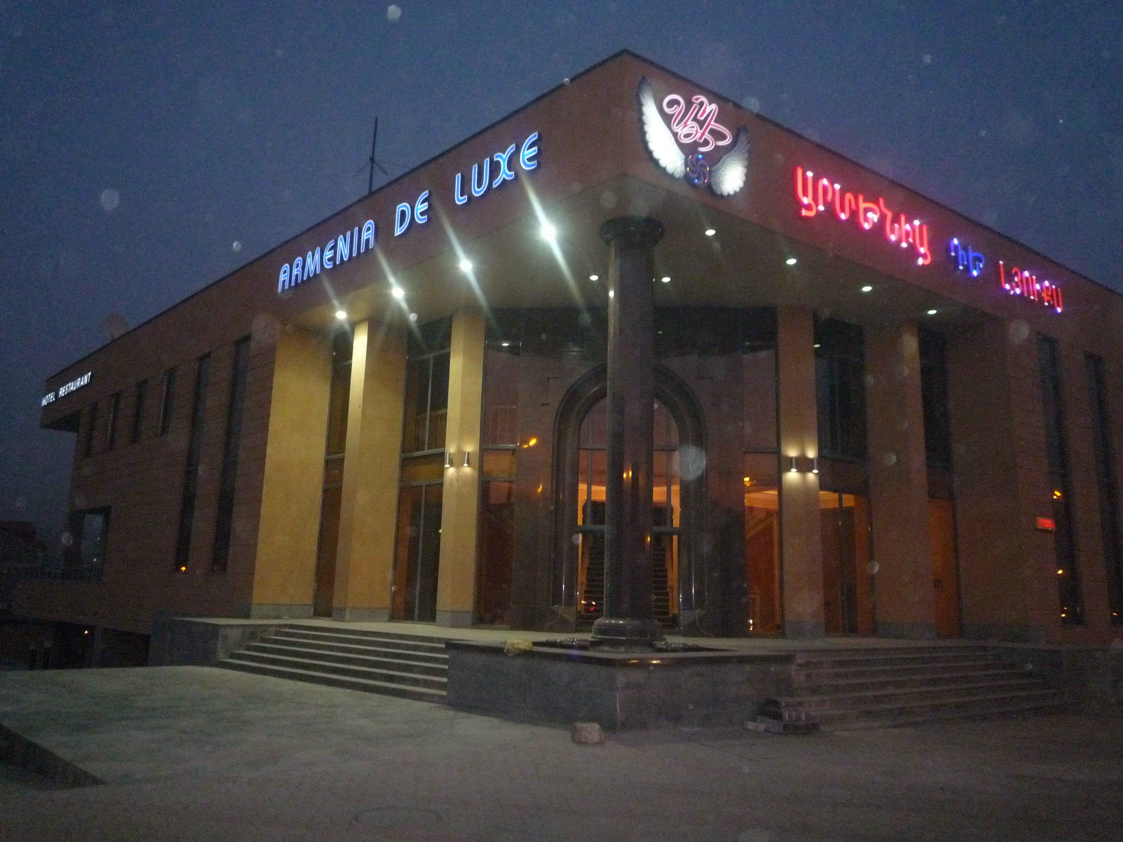 Armeia De Luxe Hotel Restaurant